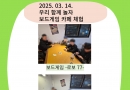 2025. 3. 14. 츮 ԡ
