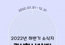 2022 Ϲݱ ҽ